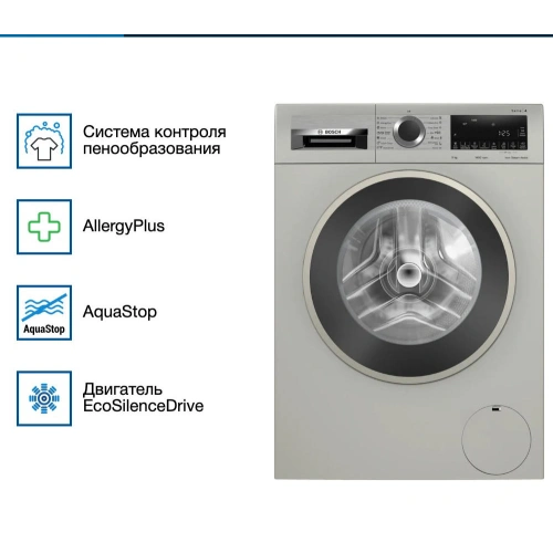 Стиральная машина Bosch WGA2440XME