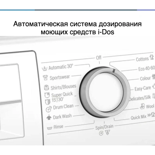 Стиральная машина Bosch WAU28S60BY