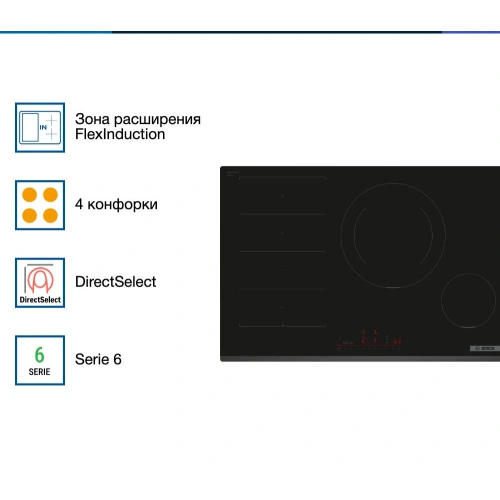 Индукционная варочная панель Bosch PXE831HC1E