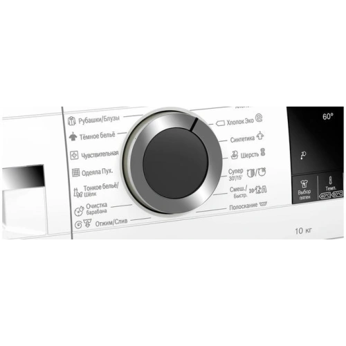 Стиральная машина Bosch WGA254X0OE