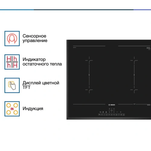 Индукционная варочная панель Bosch PVQ651FC5E