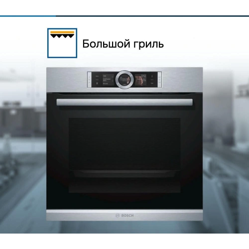 Духовой шкаф Bosch HBG6764S1