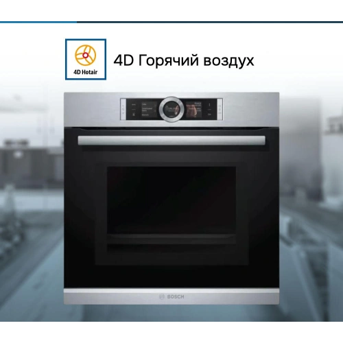 Духовой шкаф Bosch HMG636RS1