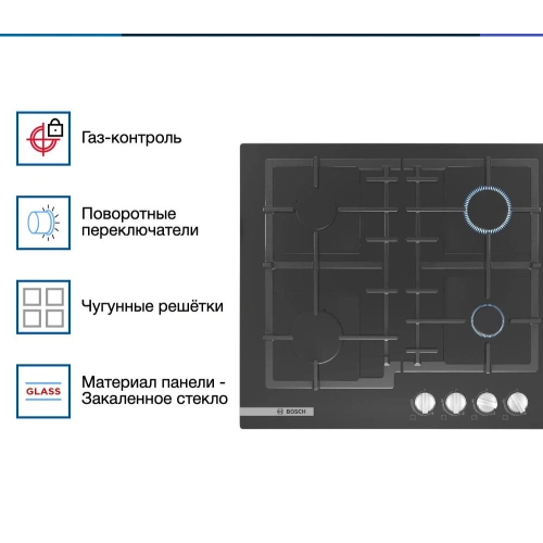 Газовая варочная панель Bosch PNP6B6B92R