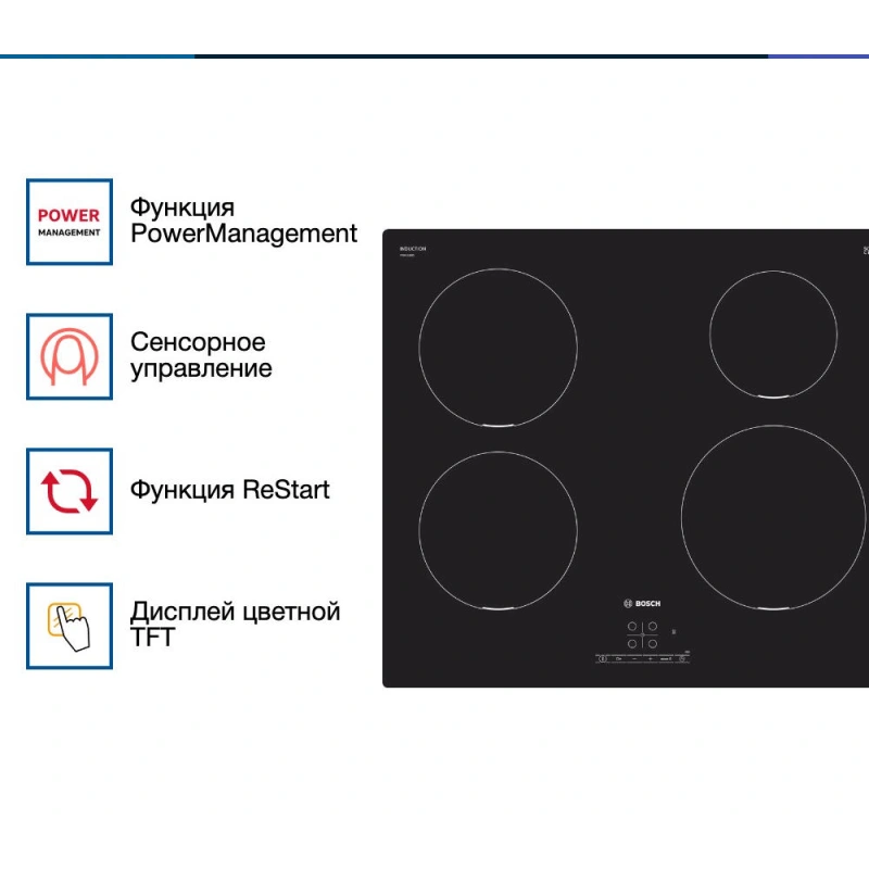 Индукционная варочная панель Bosch PIE611BB5E