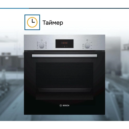Духовой шкаф Bosch HBF154YS0