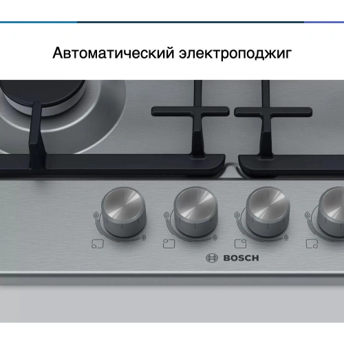 Газовая варочная панель Bosch PGP6B5O93R