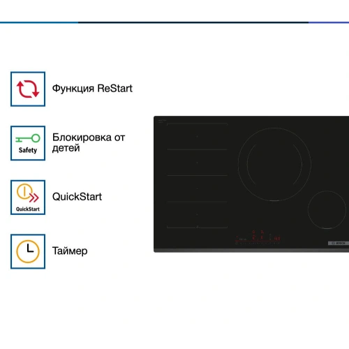 Индукционная варочная панель Bosch PXE831HC1E
