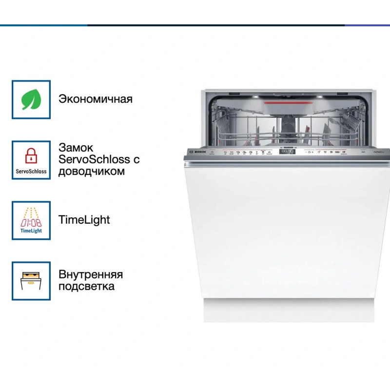 Встраиваемая посудомоечная машина Bosch SMV6ZCX49E