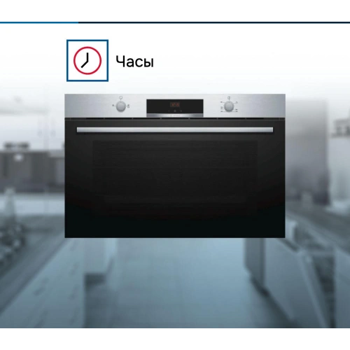 Духовой шкаф Bosch VGD553FB0