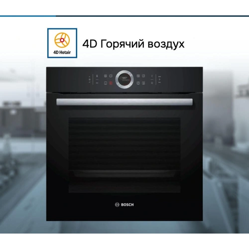 Духовой шкаф Bosch HBG635BB1