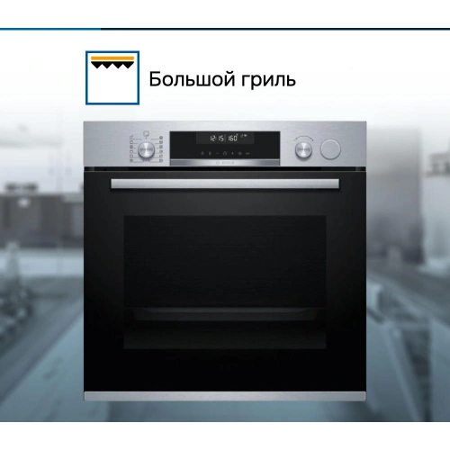 Духовой шкаф Bosch HRG5785S6