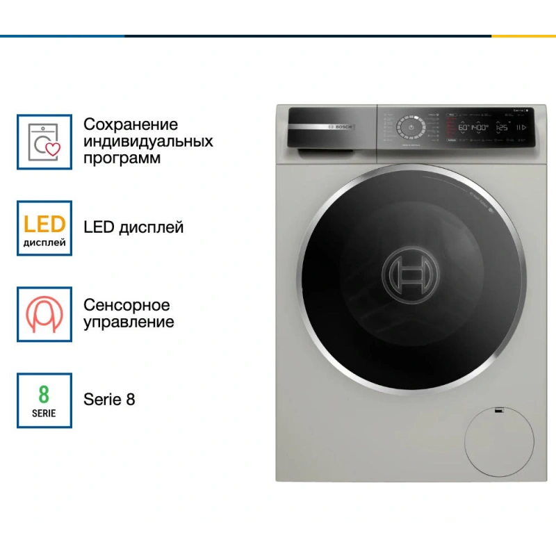 Стиральная машина Bosch WGB2440XME