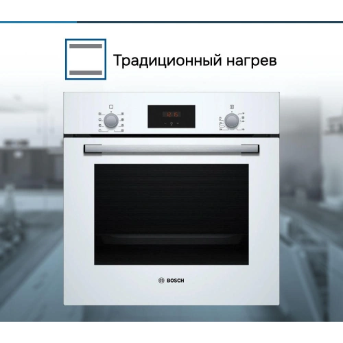 Духовой шкаф Bosch HBF113BV1S