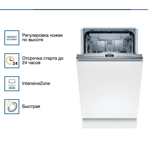 Встраиваемая посудомоечная машина Bosch SPV4XMX16E