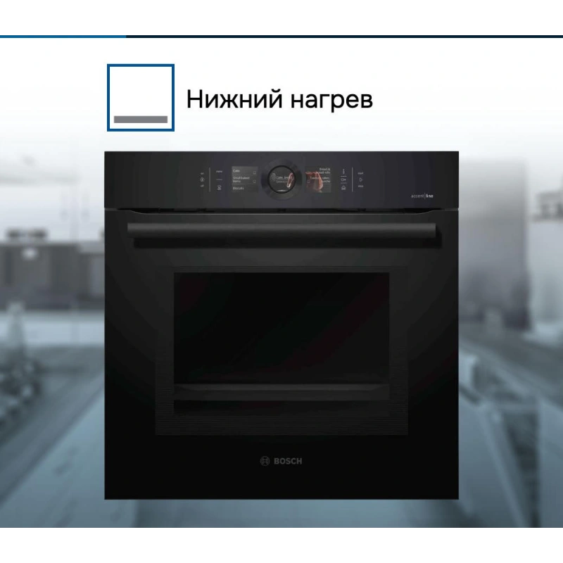 Духовой шкаф Bosch HNG8764C7