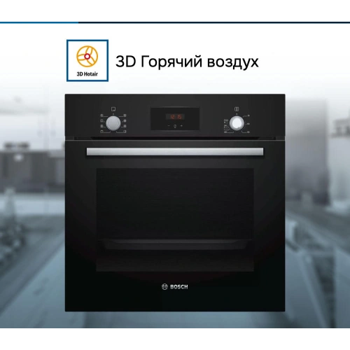 Духовой шкаф Bosch HBF153EB0