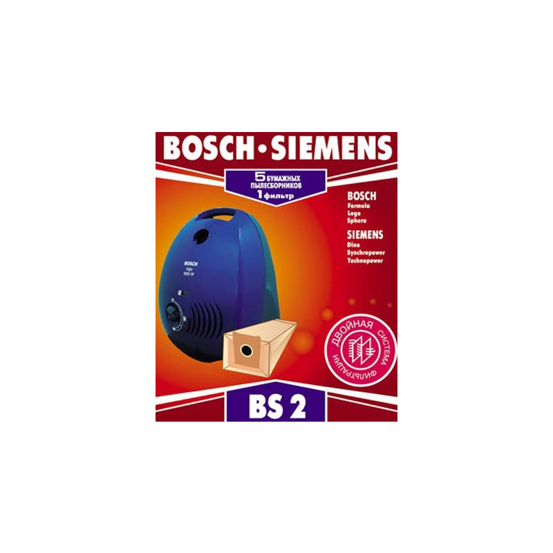 Бумажные пылесборники Topperr BS2