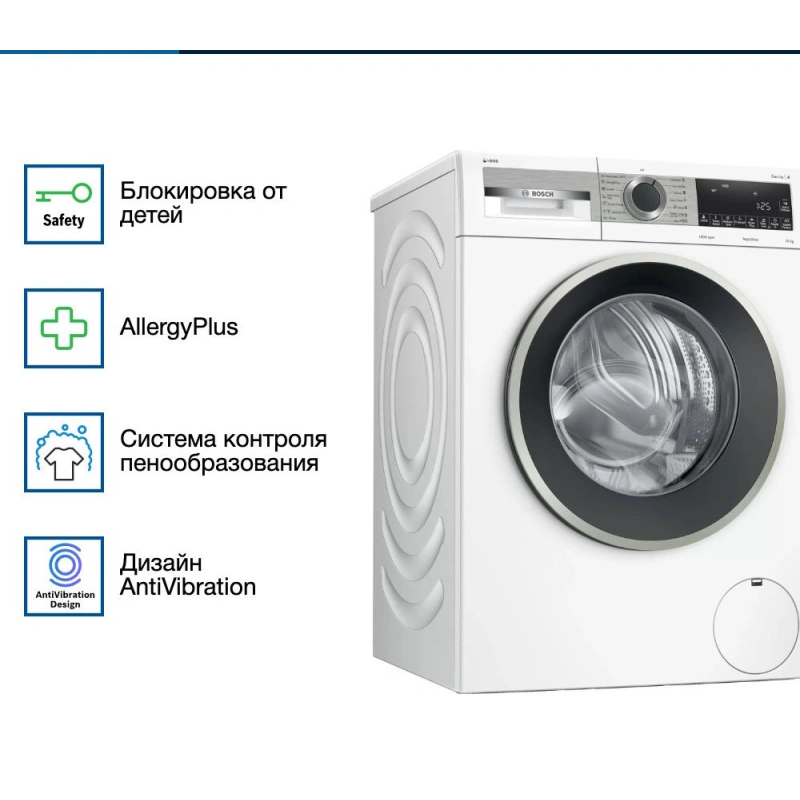 Стиральная машина Bosch WGA254A1ME