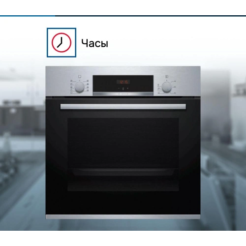 Духовой шкаф Bosch HBA513BS1
