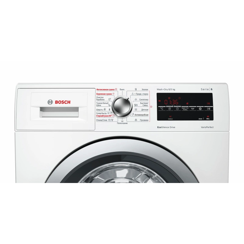 Стирально-сушильная машина Bosch WVG30463OE