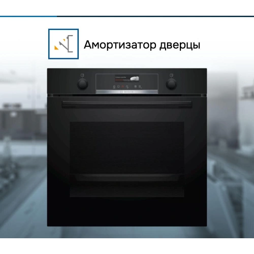 Духовой шкаф Bosch HBG539EB0