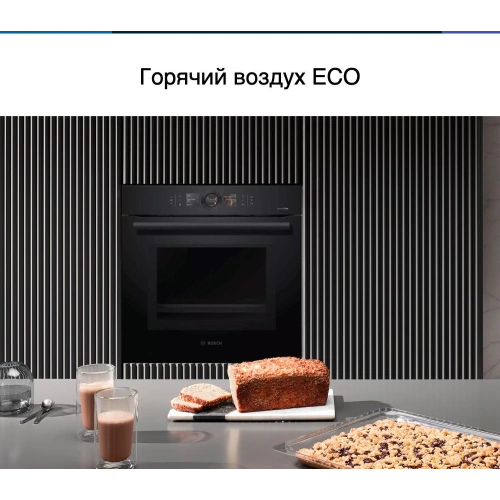 Духовой шкаф Bosch HMG8764C7