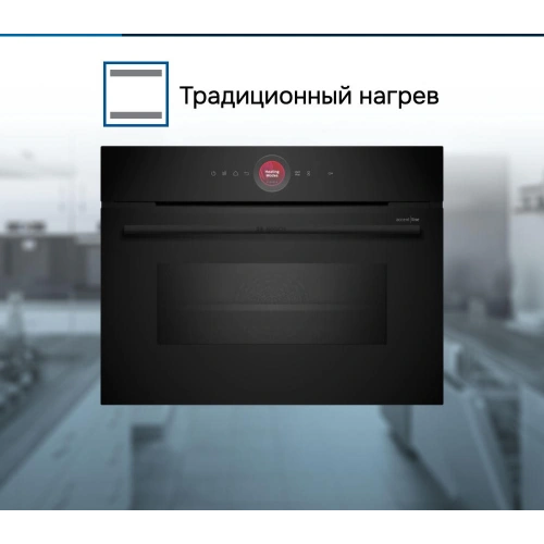 Духовой шкаф Bosch CMG9241B1