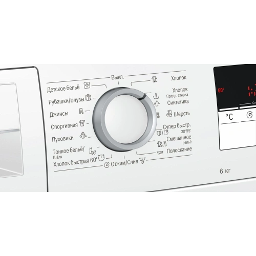 Стиральная машина Bosch WLL2416EOE