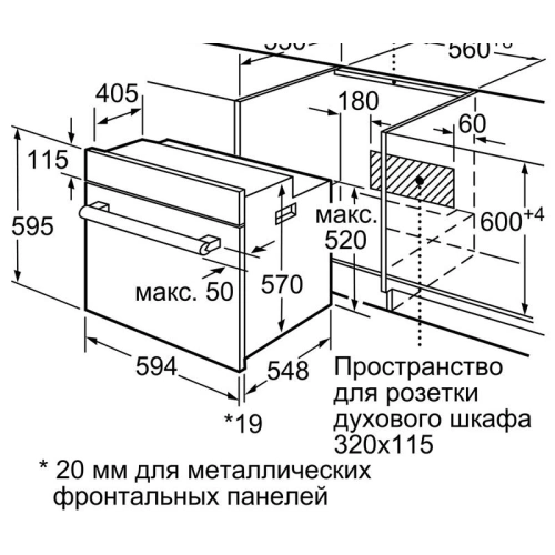 Духовой шкаф Bosch HBJ517YW0R