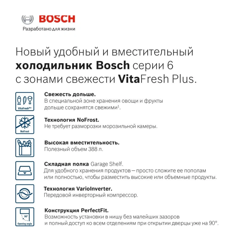 Двухкамерный холодильник Bosch KGN39AD31R