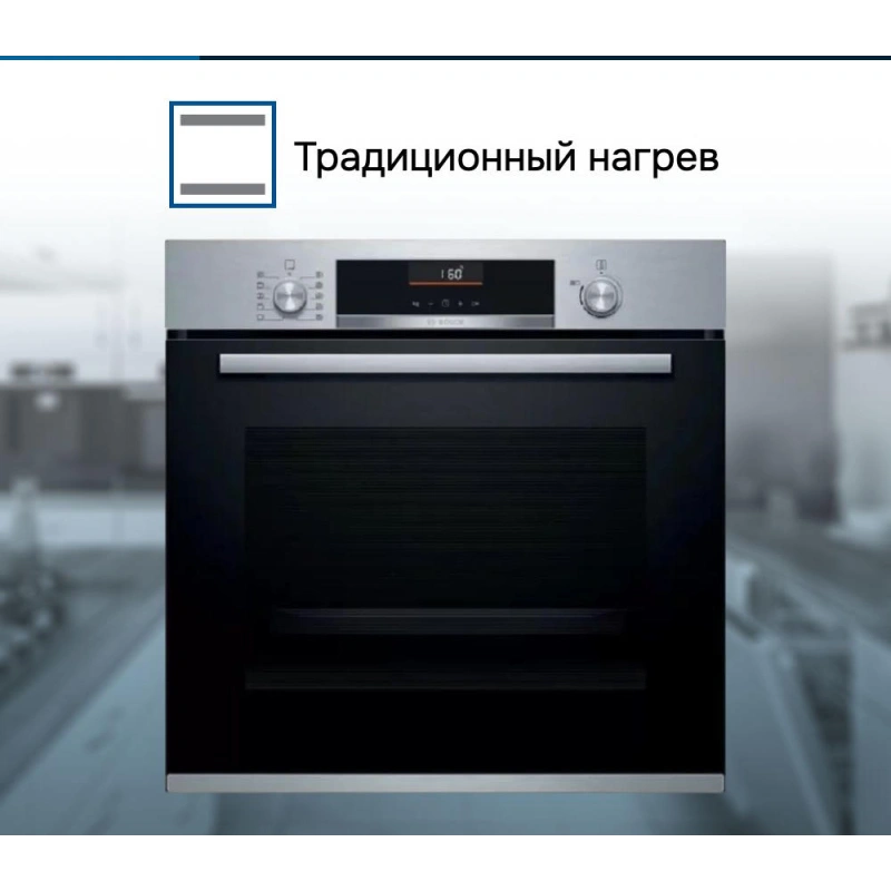 Духовой шкаф Bosch HBA5360S0