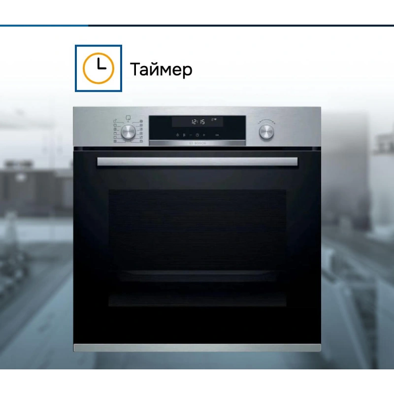 Духовой шкаф Bosch HBG 5780S6