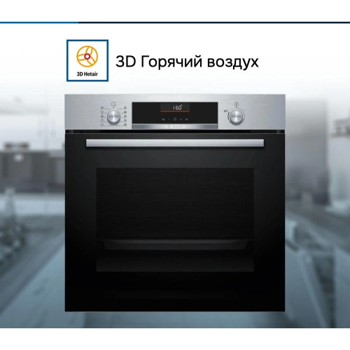 Духовой шкаф Bosch HBG536ES3