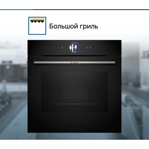 Духовой шкаф Bosch HBG7363B1