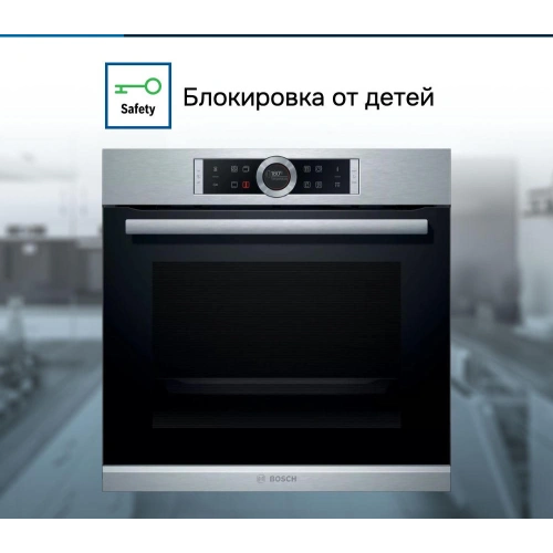 Духовой шкаф Bosch HBG675BS1