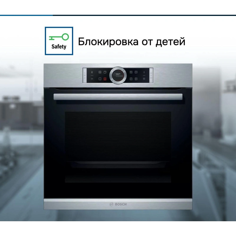Духовой шкаф Bosch HBG675BS1