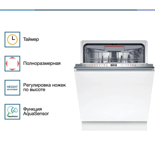 Встраиваемая посудомоечная машина Bosch SMV6ECX69E