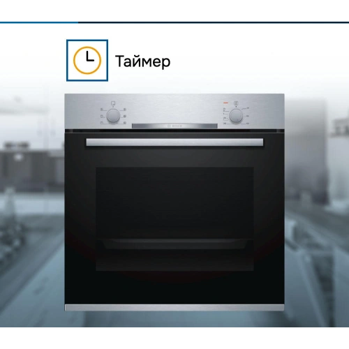 Духовой шкаф Bosch HBA530BS0S