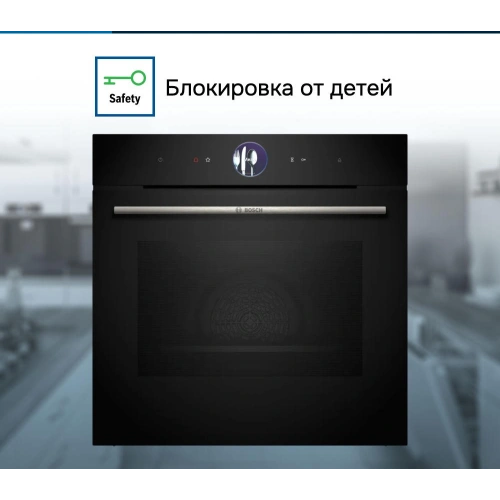 Духовой шкаф Bosch HSG7364B1