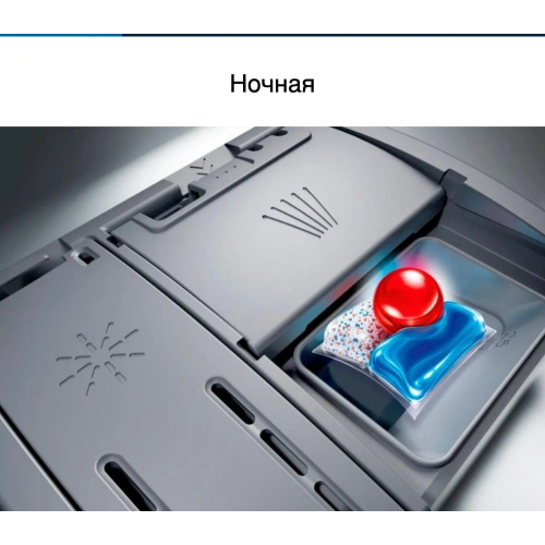 Встраиваемая посудомоечная машина Bosch SMV6EMX75Q