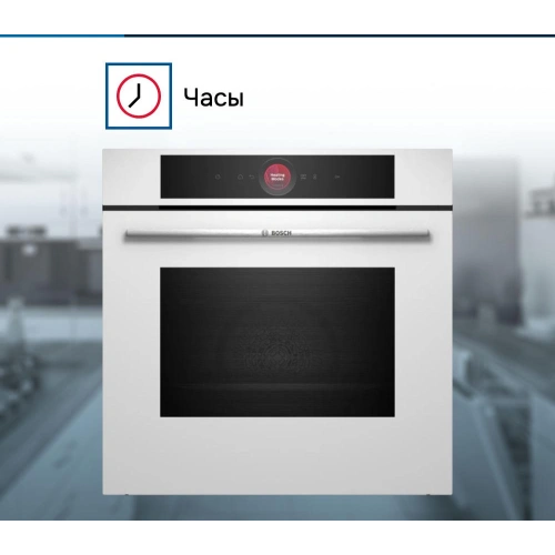 Духовой шкаф Bosch HBG7341W1