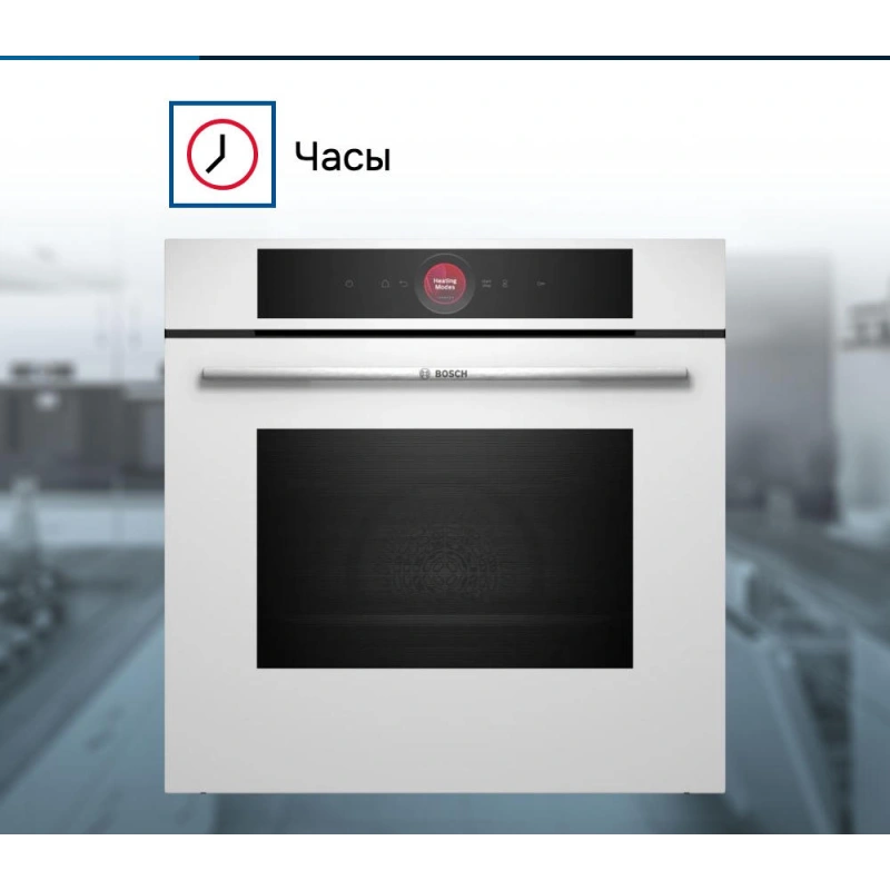 Духовой шкаф Bosch HBG7341W1