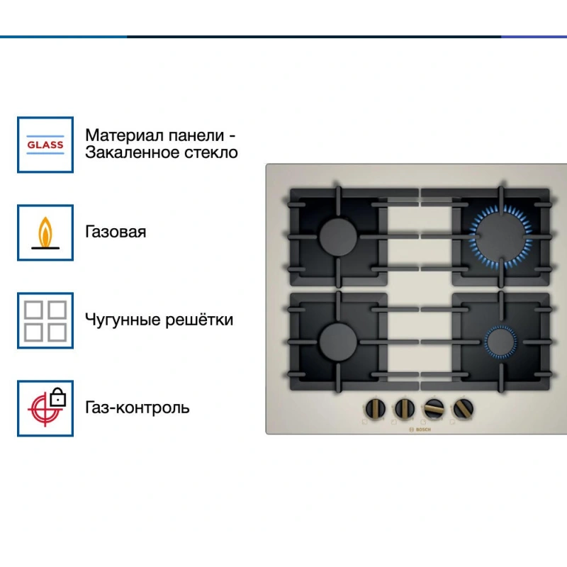 Газовая варочная панель Bosch PPP6B1B90R
