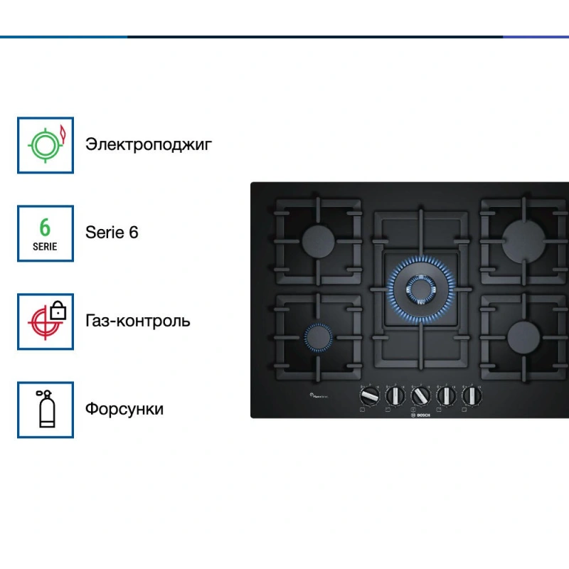 Газовая варочная панель Bosch PPQ7A6B90