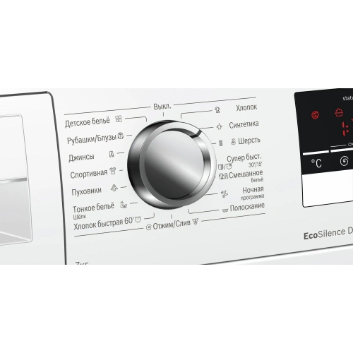Стиральная машина Bosch WLN 24262OE
