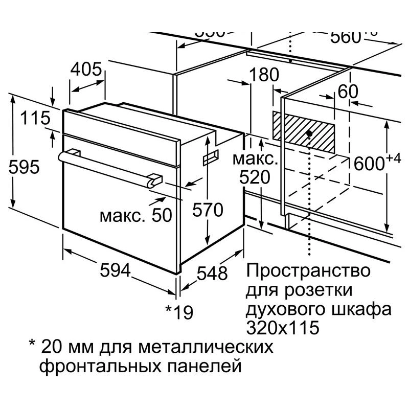 Духовой шкаф Bosch HBJ314ES0R