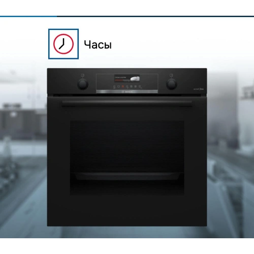 Духовой шкаф Bosch HBG4795B1S