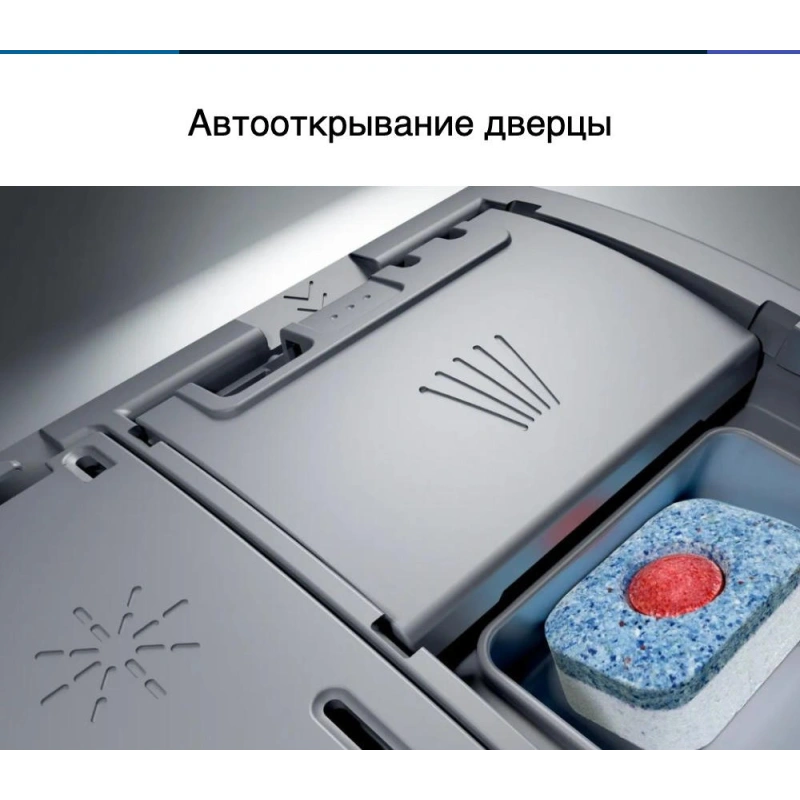 Встраиваемая посудомоечная машина Bosch SMV6ECX93E