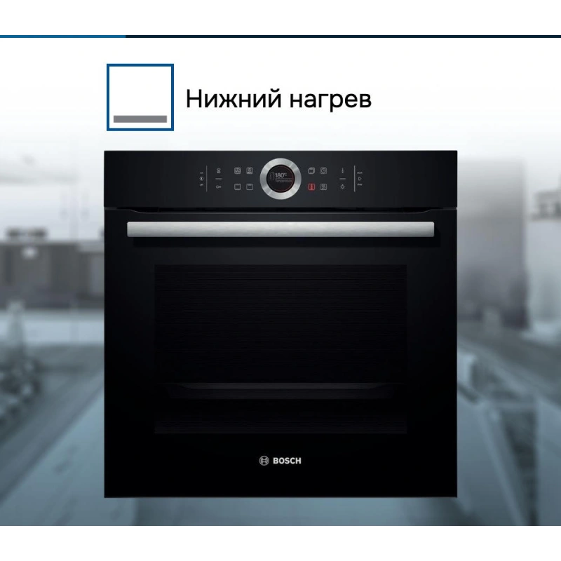 Духовой шкаф Bosch HBG634BB1